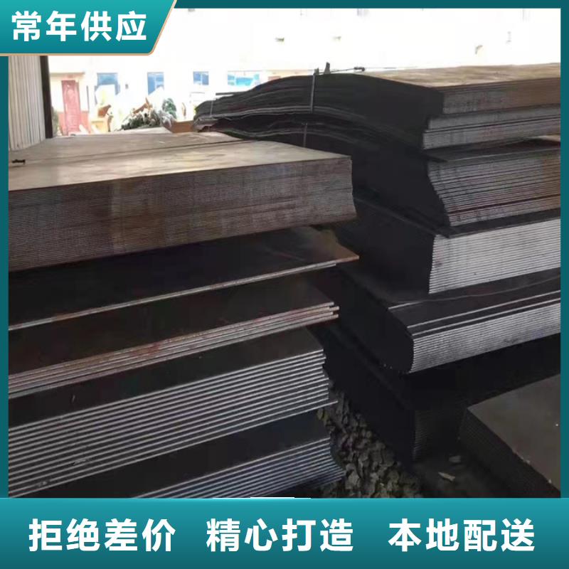 建筑机械耐磨钢板量大从优