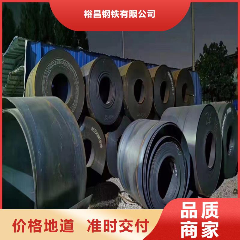 灰渣导管耐磨钢板生产