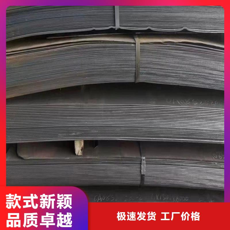 滚丝机机箱耐磨钢板定制
