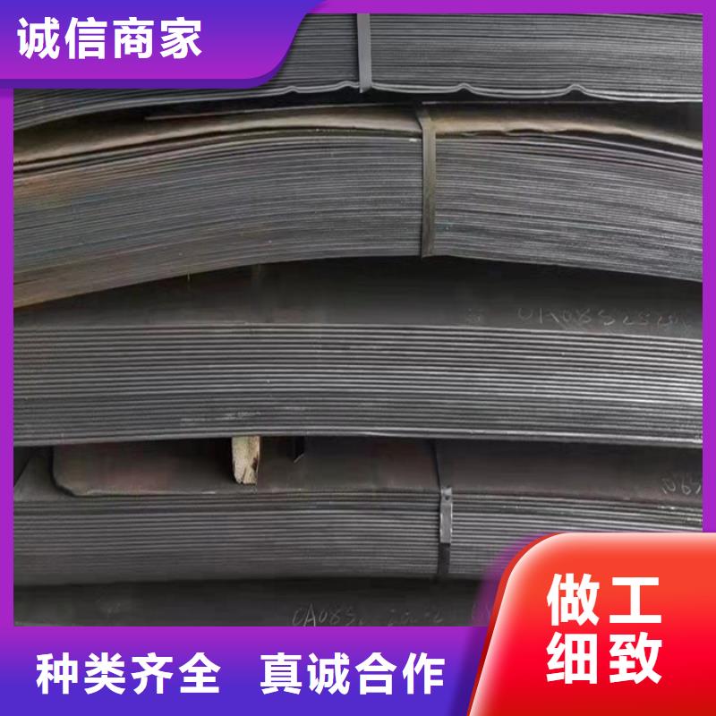 灰渣导管耐磨钢板生产
