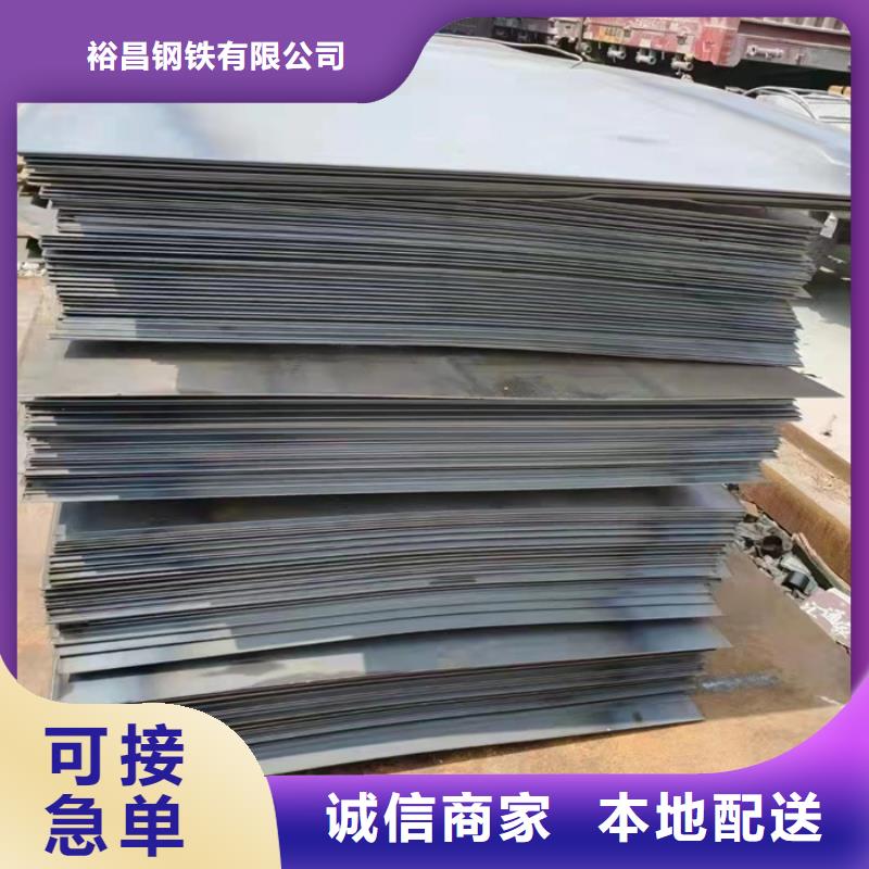 耐磨钢板激光切割加工价格合理