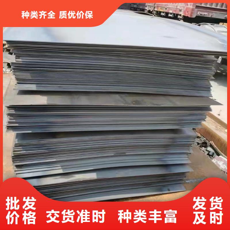 装载机械耐磨钢板性价比高