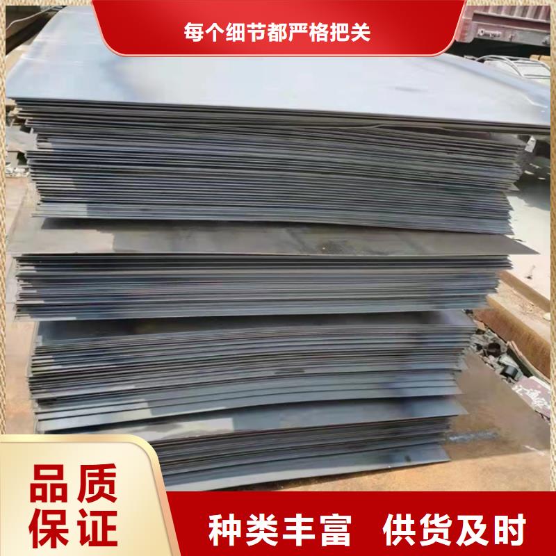 散热器隔板耐磨钢板规格齐全