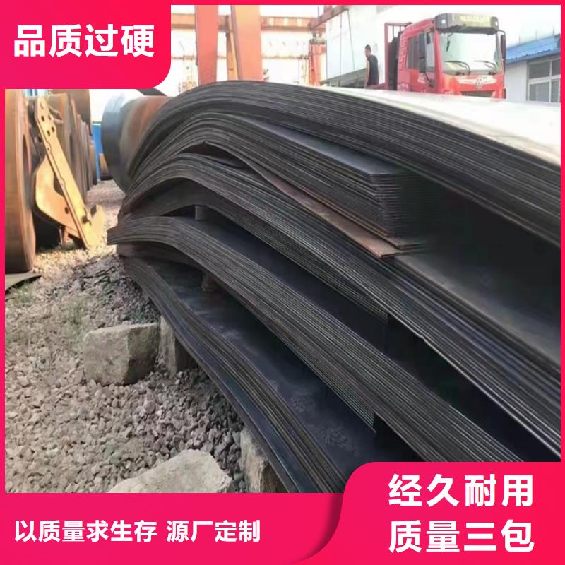 欢迎选购##抓斗刀板耐磨钢板厂家