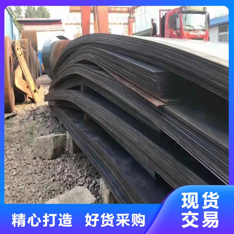 布料器及底座耐磨钢板种类齐全