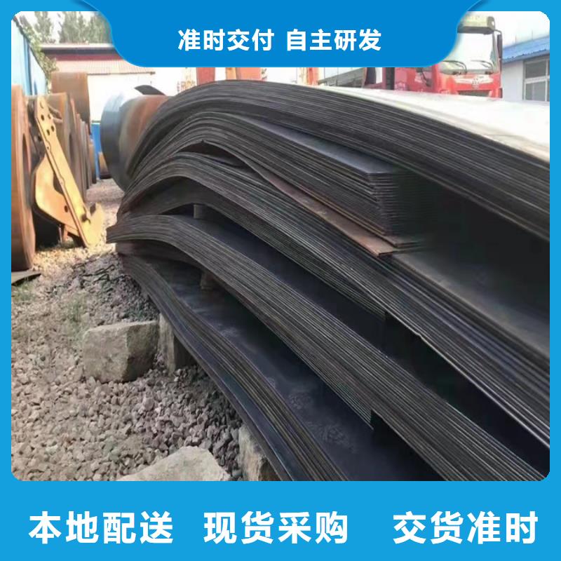 NM400耐磨钢板激光切割欢迎订购