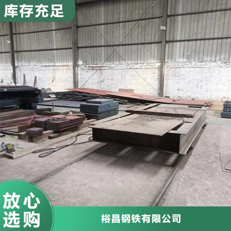 灰渣导管耐磨钢板现货齐全