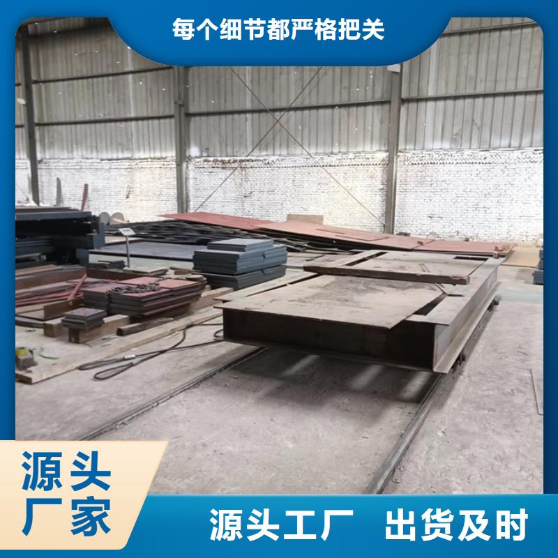 MN13耐磨钢板来电咨询