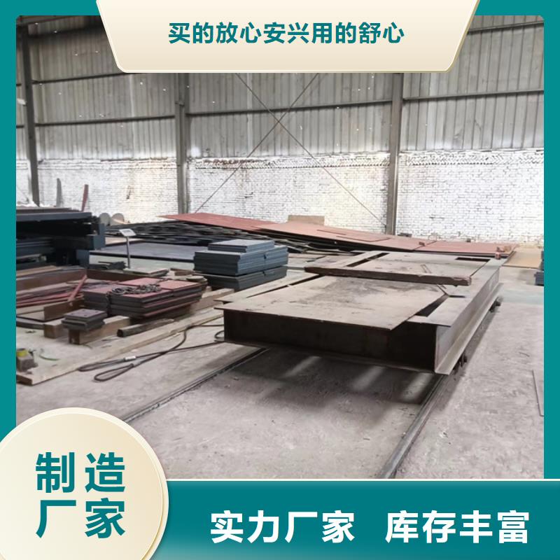 耐磨钢板耐酸钢板现货直供