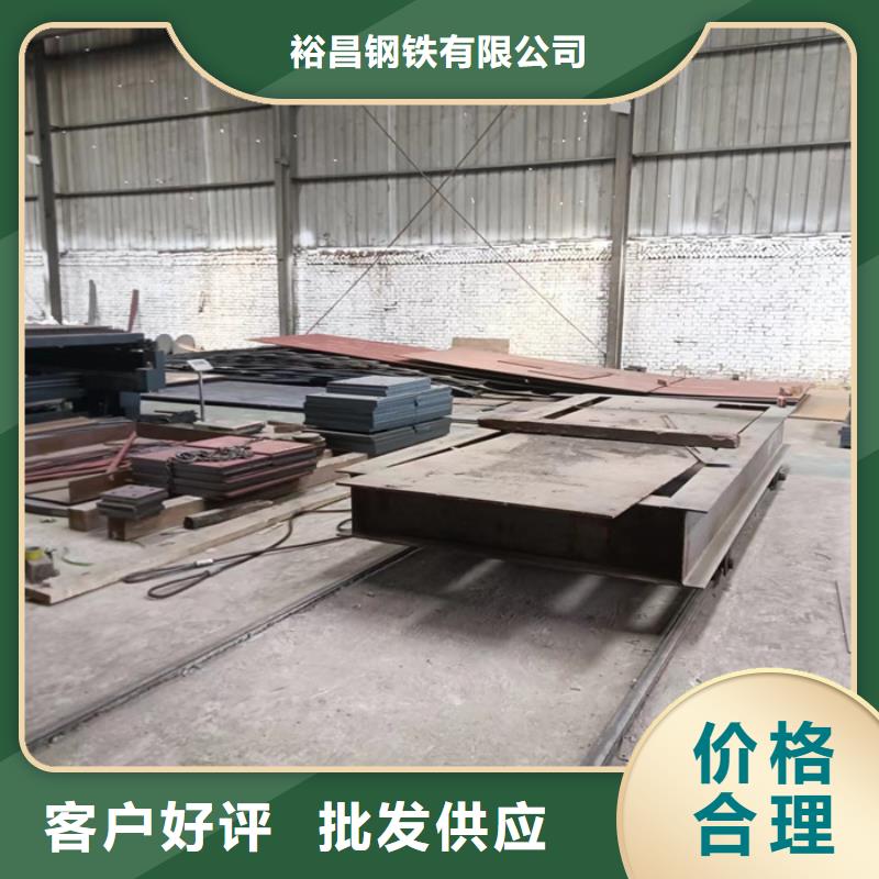 建筑机械耐磨钢板价格实惠