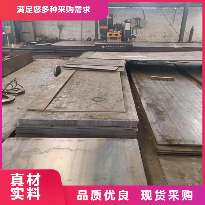 破碎机衬板耐磨钢板型号齐全