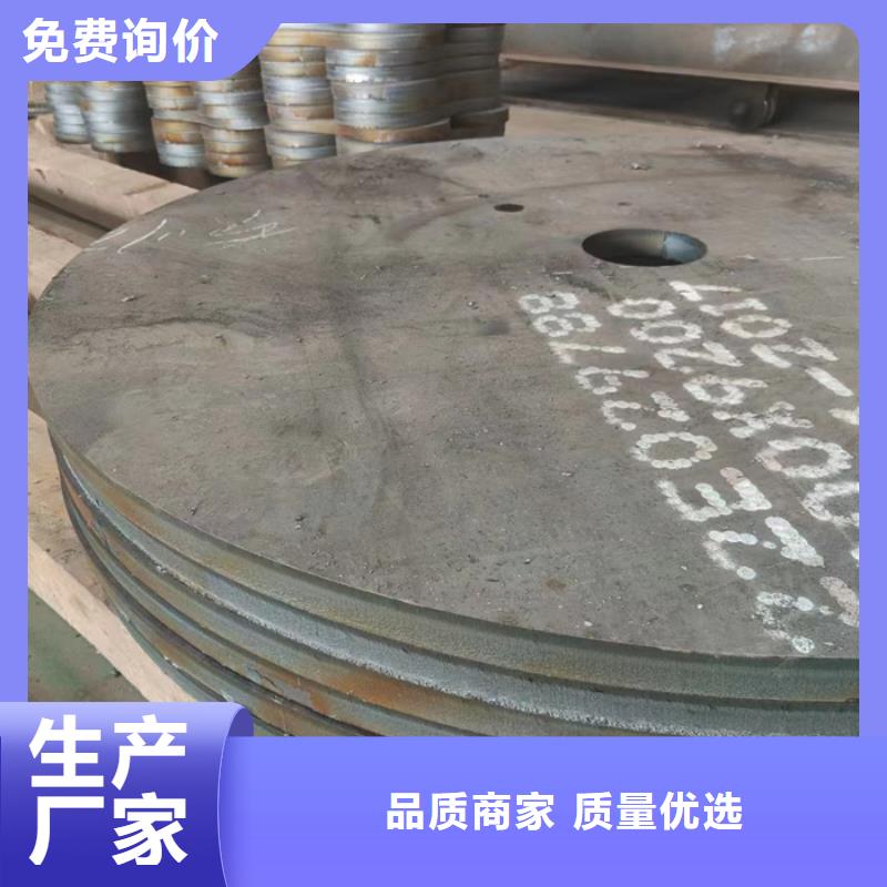 斗轮机衬板耐磨钢板发货快