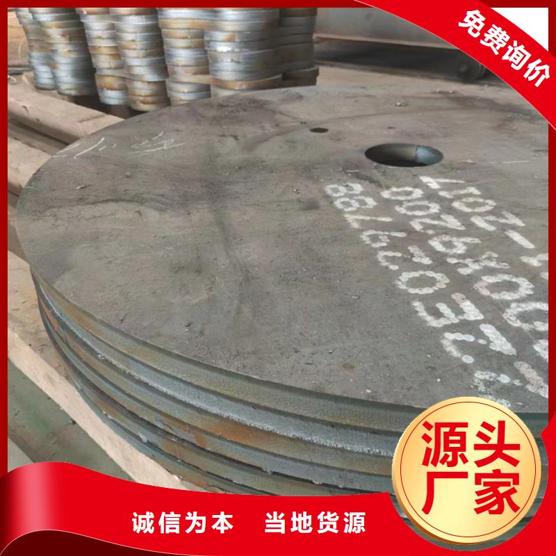 NM400耐磨钢板现货多重优惠