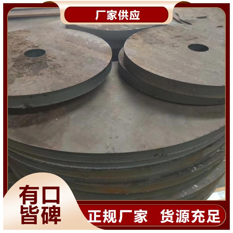挖掘机耐磨钢板全国走货