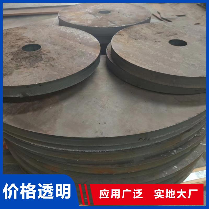 激光切割加工NM400多重优惠