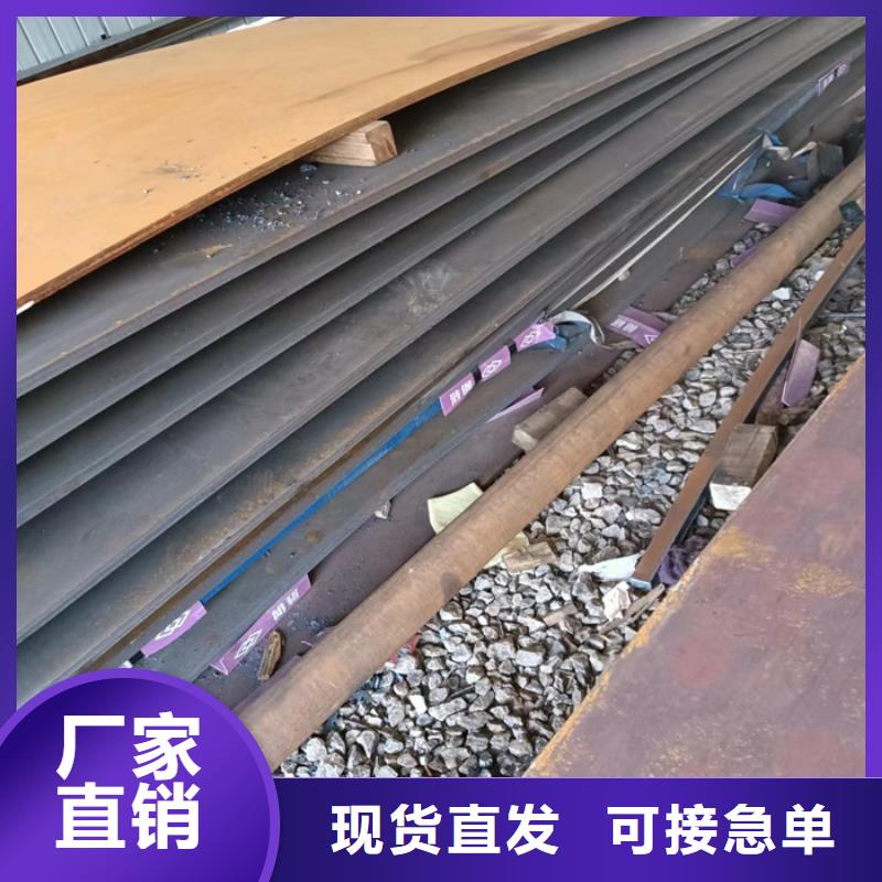 水泥切缝机底座耐磨钢板量大从优