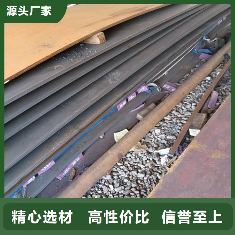 分离器连接管耐磨钢板质量优