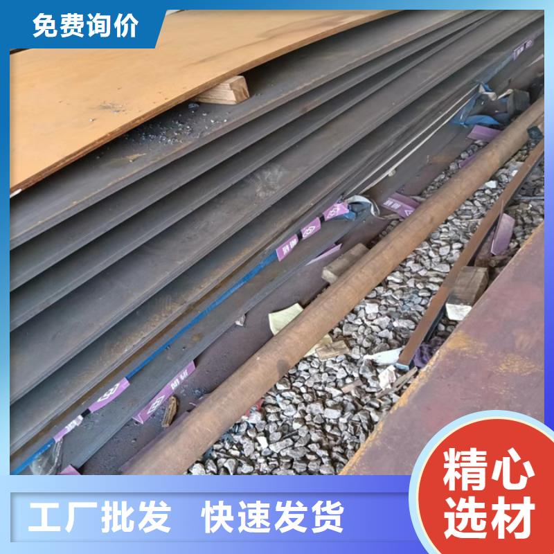 破碎机衬板耐磨钢板量大从优
