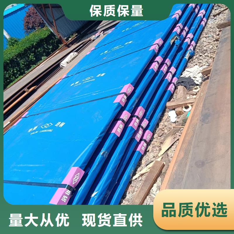 工程机械耐磨钢板现货充足
