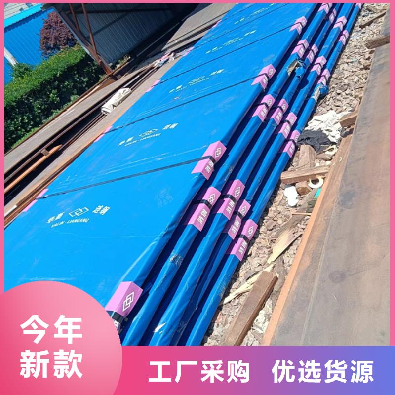 耐磨钢板耐酸钢板优惠多