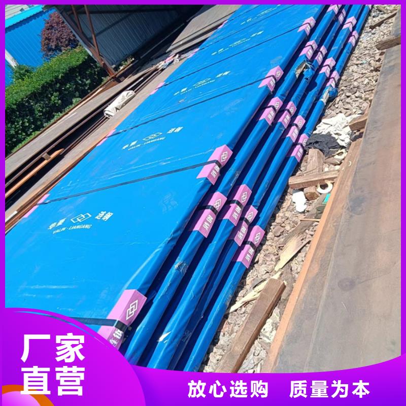落煤斗和漏斗内衬耐磨钢板全国走货