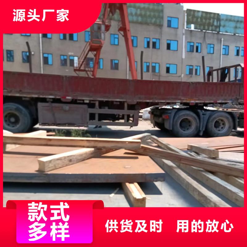 现货NM450耐磨钢板询问报价