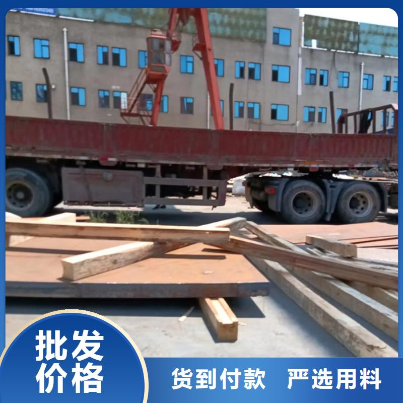升降机台面坑洞保护板耐磨钢板价格优