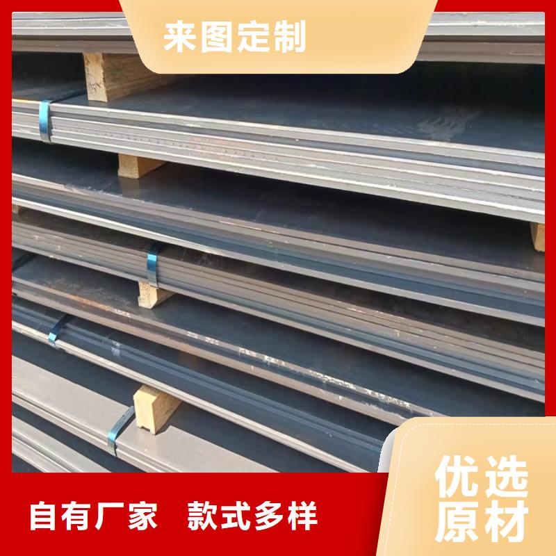 落煤斗和漏斗内衬耐磨钢板品质放心