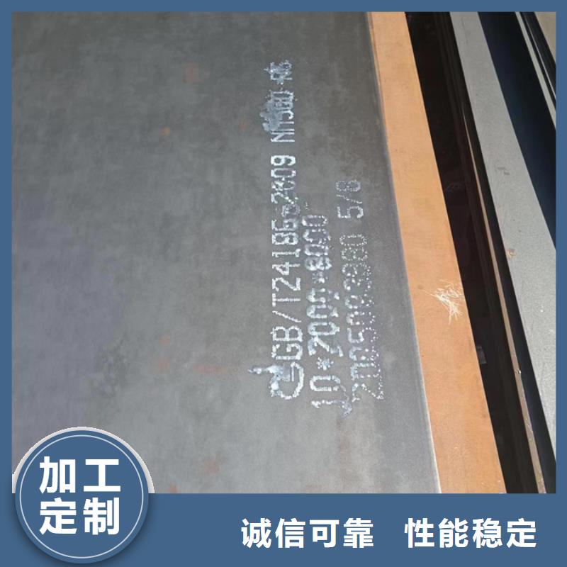 料车底座耐磨钢板来电咨询
