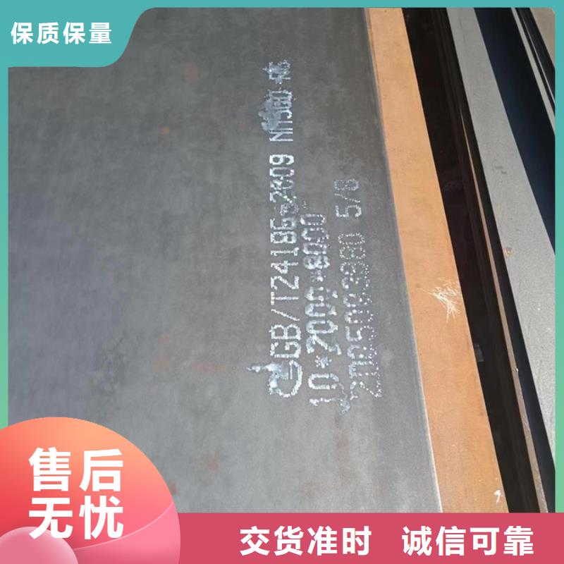 铁矿烧接机衬板耐磨钢板质量可靠