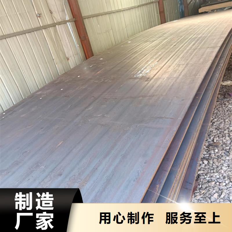 斗轮机衬板耐磨钢板品质过关