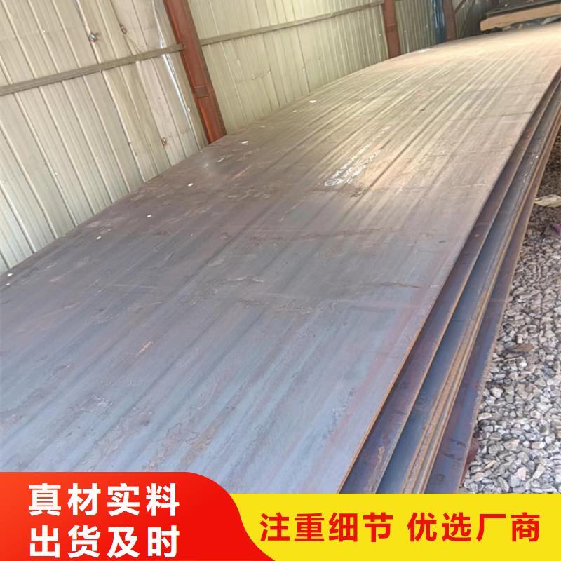 除尘器衬板耐磨钢板品质放心