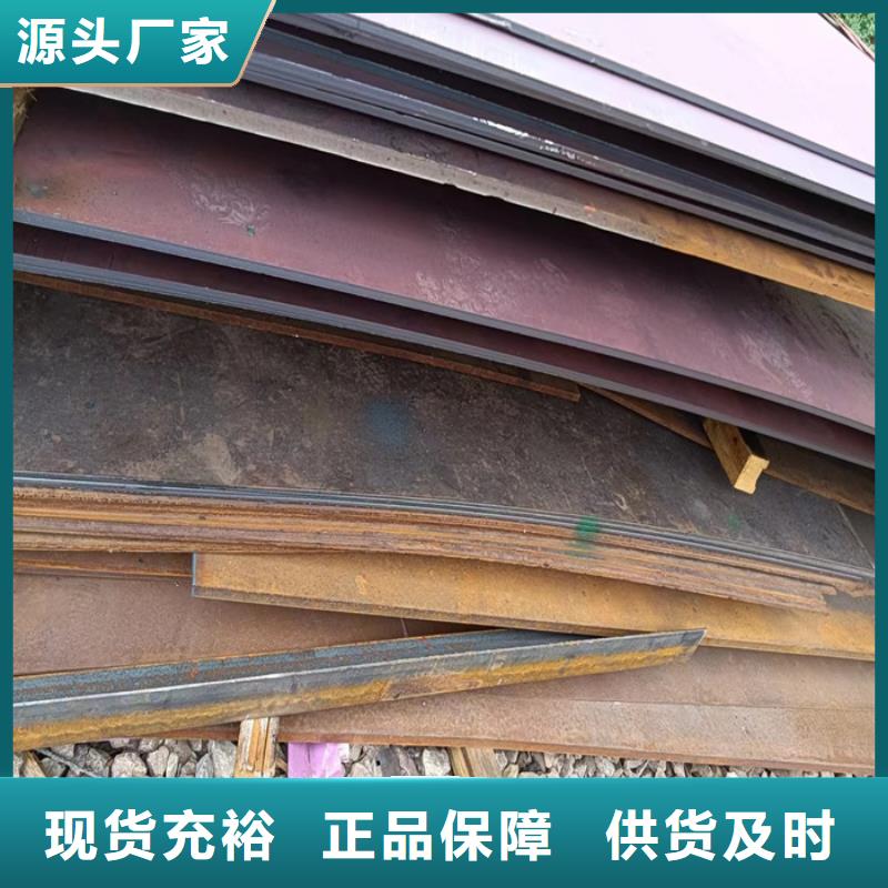 灰渣导管耐磨钢板现货齐全
