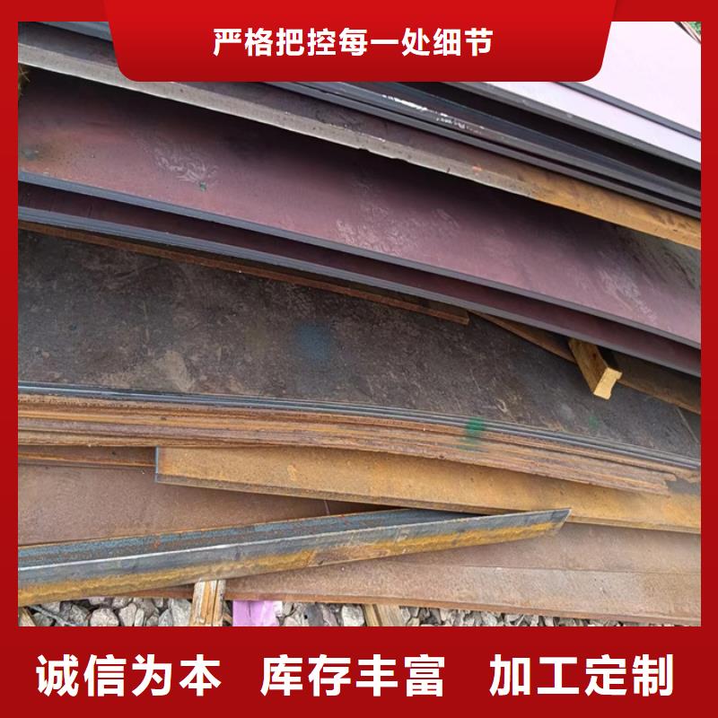NM400耐磨钢板供应