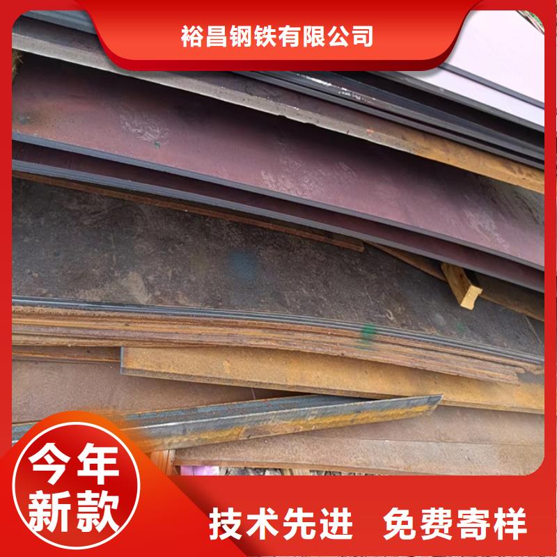 莱钢耐磨钢板NM500现货充足