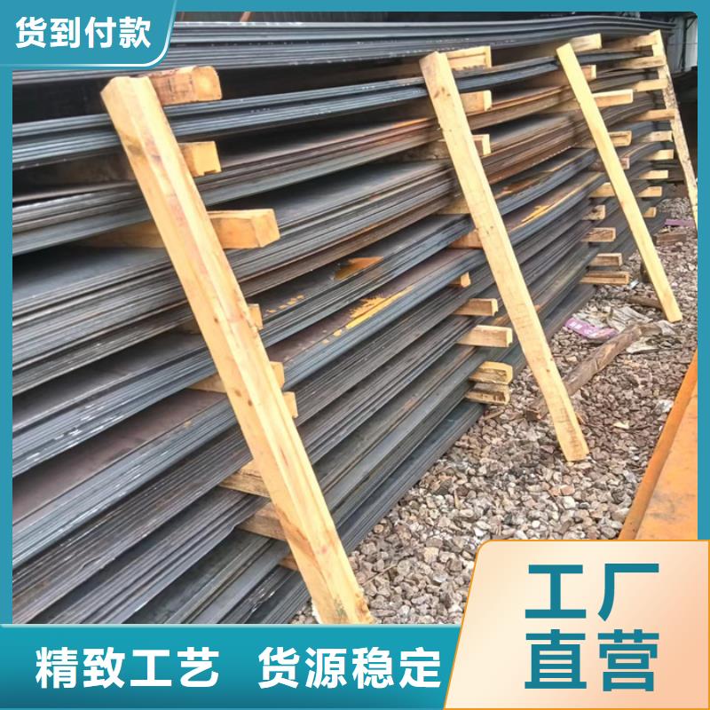NM400耐磨钢板现货多重优惠