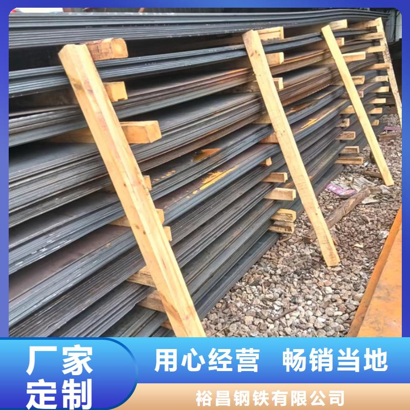 工程机械耐磨钢板发货快
