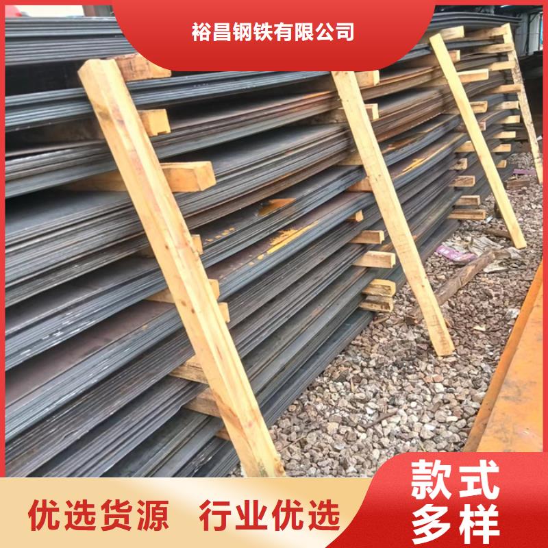 装载机耐磨钢板放心购买