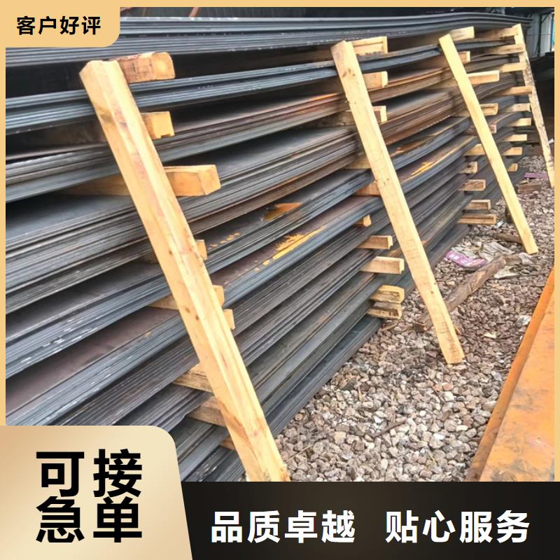 水泥切缝机底座耐磨钢板品质放心