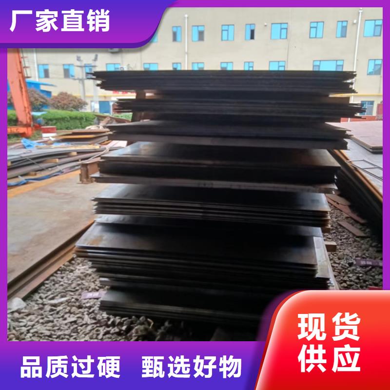 滚丝机机箱耐磨钢板生产厂家
