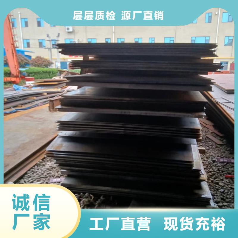 除尘器衬板耐磨钢板发货快