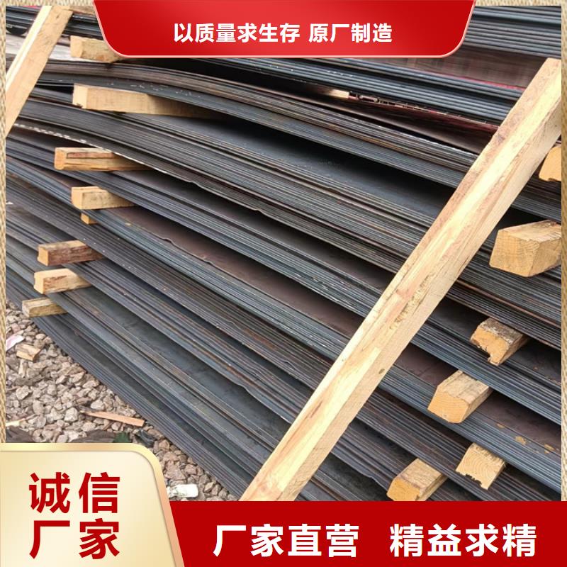 供应nm450耐磨钢板品质过关