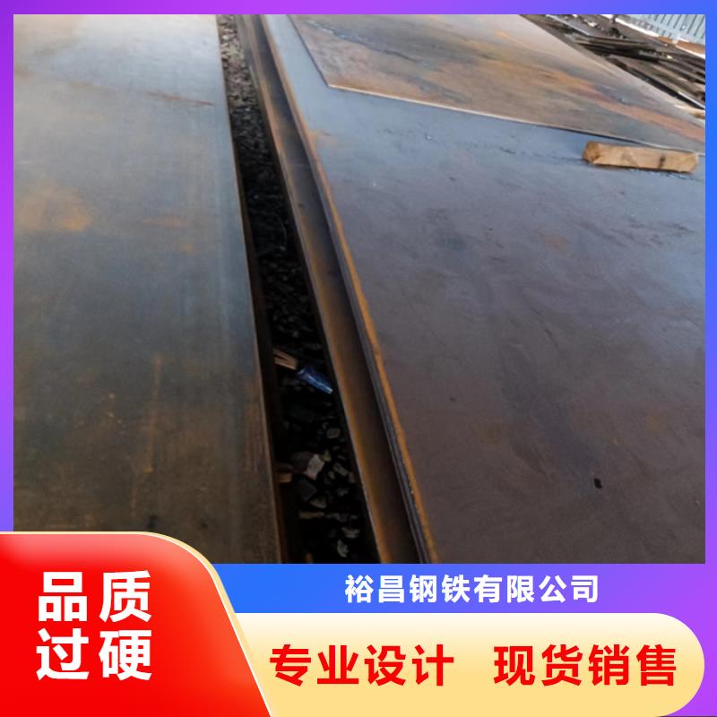 滚丝机机箱耐磨钢板定制
