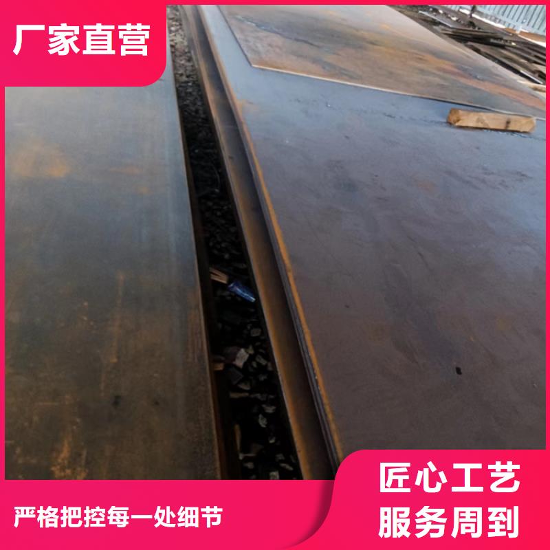 高强度耐磨钢板来样定制