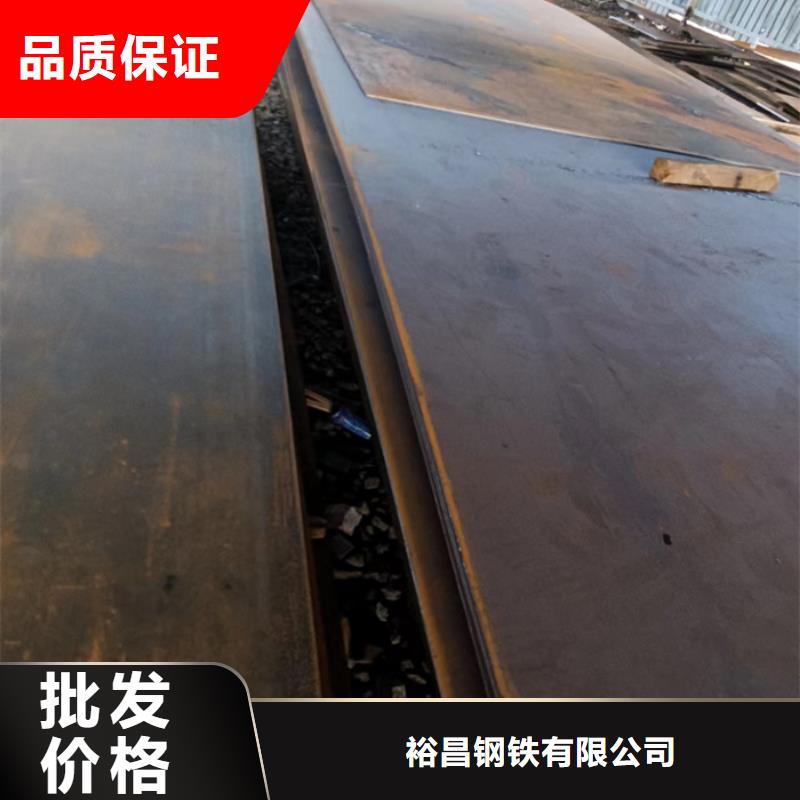 散热器隔板耐磨钢板质量可靠