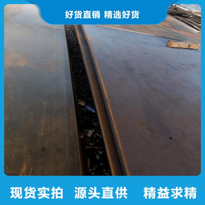 工程机械耐磨钢板货源充足