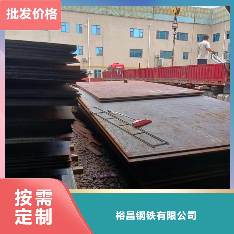 建筑机械耐磨钢板量大从优