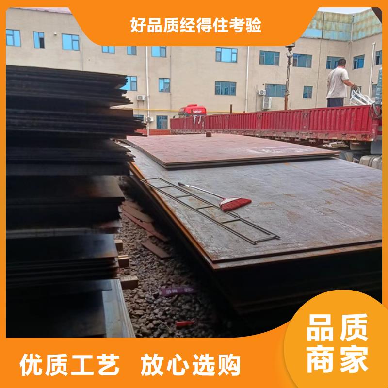 中厚板耐磨钢板切割发货快