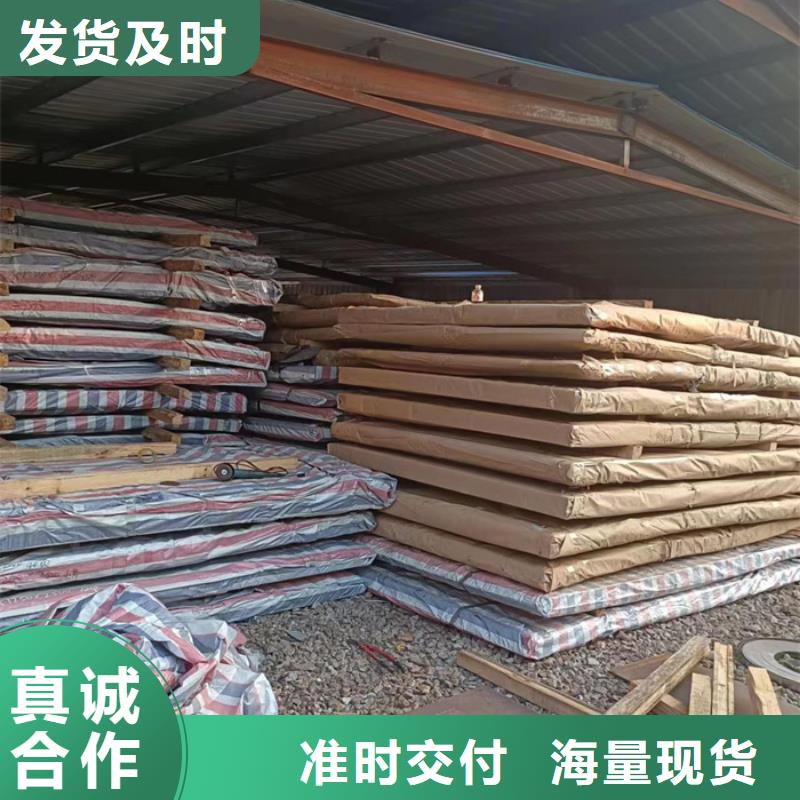 耐磨钢板切割加工货源充足