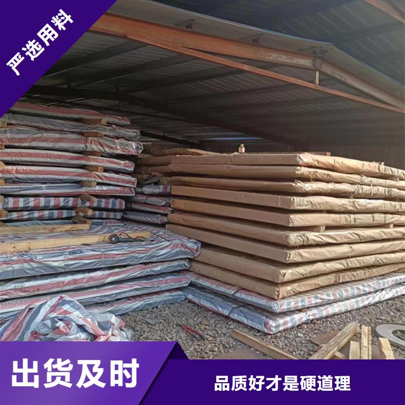 高强度耐磨钢板质量可靠
